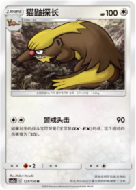 デカグース
